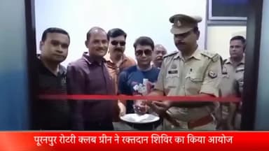 पूरनपुर: दिनेश हॉस्पिटल में रोटरी क्लब ग्रीन ने विशाल रक्तदान शिविर का किया आयोजन, 63 लोगों ने किया रक्तदान