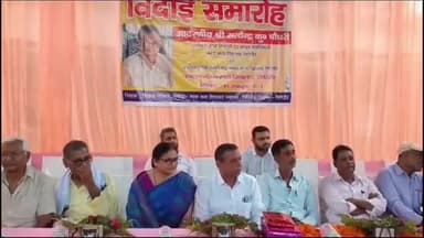 गिरिडीह: स्टेशन रोड स्थित नेहरू मध्य विद्यालय अकादमी में शिक्षक सत्येंद्र कुमार चौधरी को रिटायरमेंट पर दी गई भावभीनी विदाई।