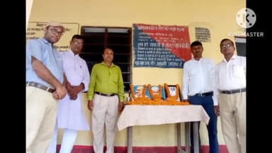 महुआ: महुआ के उच्च विद्यालय बालूघाट के संस्थापक सह जिले के प्रसिद्ध शिक्षाविद स्व रामसरीखन राय की चौथी पुण्यतिथि मनाई गई