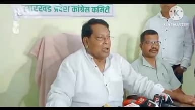 ओरमांझी: कांग्रेस प्रदेश कार्यालय में मंत्री रामेश्वर उरांव ने प्रेस को संबोधित किया