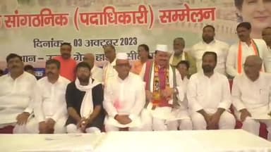 सीतापुर: उत्सव गेस्ट हाउस में कांग्रेस का जोनल सांगठनिक पदाधिकारी सम्मेलन का हुआ आयोजन प्रदेश अध्यक्ष अजय राय ने की शिरकत