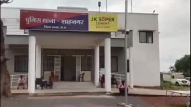 शाहनगर: बिसानी ग्राम में जुआ खेल रहे 3 अभियुक्तों को पुलिस ने किया गिरफ्तार