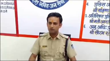 सिमरिया: सिमरिया थाना में पदस्थ एस आई मनोज कुमार यादव का हुआ स्थानांतरण