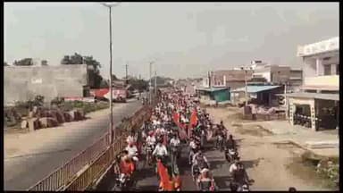 घुवारा: घुवारा से निकली हिन्दू राष्ट्र बनाने के लिए क्षेत्रीय विधायक के नेतृत्व में विशाल वाइक रैली, बड़ामलहरा से होकर अबार माता