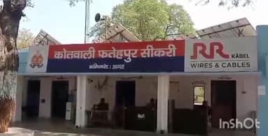 किरावली: तेरहमोरी राजकीय उद्यान में पेड़ से लटका मिला व्यक्ति का शव, जांच में जुटी पुलिस