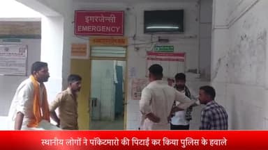 बीसलपुर: पटनिया गांव में बच्चो को लेने जा रहे युवक को गोली मारने का आरोप अस्पताल में भर्ती हालत गंभीर जिला अस्पताल रेफर