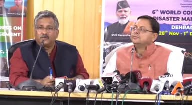 देहरादून: विश्व आपदा प्रबंधन सम्मेलन को लेकर सीएम ने प्रेस वार्ता करते हुए कहा- पीएम मोदी को किया जा रहा आमंत्रित