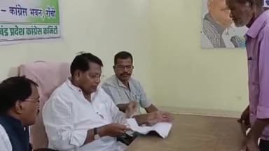 कांके: प्रदेश कांग्रेस कार्यालय में आज जनसुनवाई कार्यक्रम का आयोजन, मंत्री डॉ रामेश्वर उरांव सुन रहे फरियादियों की समस्या