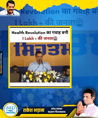 Arvind Kejriwal Zindabad