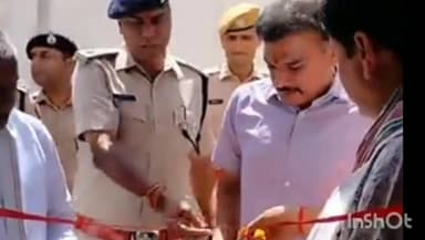 चित्तौड़गढ़: पुरानी कोर्ट परिसर में राज्य मंत्री जाड़ावत ने किया पुलिस ग्रामीण वृत कार्यालय का उद्घाटन, शुरू हो गई अभयपुर चौकी