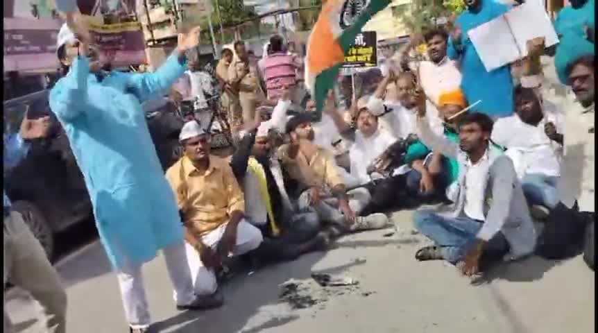 आप कार्यकर्ताओं ने किया धरना प्रदर्शन फूंका पुतला पंकज चौहान विधानसभा प्रभारी @news18india  #news_today