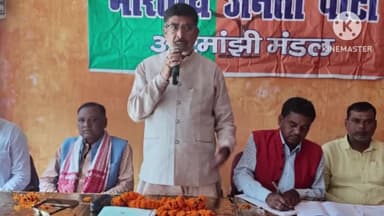 ओरमांझी: भारतीय जनता पार्टी ने ओरमांझी में की कार्यकर्ताओं की बैठक, राज्यसभा सदस्य आदित्य साहू रहे उपस्थित