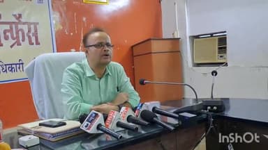 धौलपुर: कलेक्ट सभागार में चुनाव को लेकर जिला निर्वाचन अधिकारी ने की प्रेस कॉन्फ्रेंस