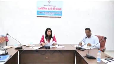 पेण्ड्रा: जीपीएम अरपा सभाकक्ष में जिला निर्वाचन अधिकारी ने राजनैतिक दलों की बैठक लेकर दिए आवश्यक जानकारी