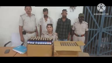 सुपौल: सुपौल पुलिस ने चकला निर्मली मस्जिद के पास से कोरेक्स के साथ दो युवक को किया गिरफ्तार भेजा जेल