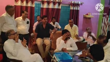 नागौद: जन आक्रोश रैली की तैयारी को लेकर हत्था बाबा स्थित कांग्रेस कार्यालय में बैठक हुई संपन्न