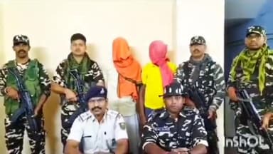 सोनो: बरमोरिया गांव से जमुई पुलिस और एसएसबी ने दो नक्सलियों को गुप्त सूचना के आधार पर किया गिरफ्तार