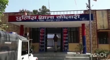 बाड़ी: स्कूल पढ़ने गई 10वीं की छात्रा अब तक नहीं लौटी घर, पिता ने कौलारी थाने में दर्ज कराया अपहरण का नामजद मुकदमा