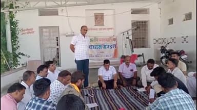 कनवास: भाजपा के बूथ स्तरीय कार्यकर्ताओं की बैठक कनवास में आयोजित, बूथ प्रबंधन के गुर सिखाए गये