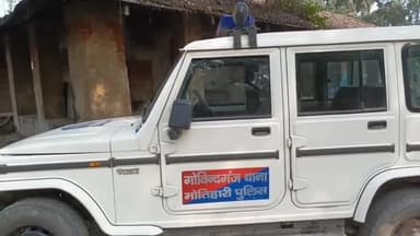 अरेराज: नौकरी दिलाने के नाम झाखरा गांव निवासी युवक के साथ हुई ₹25 हजार की ठगी, गोविंदगंज थाने में प्राथमिकी दर्ज