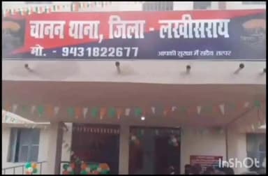 लखीसराय: चानन थाना पुलिस ने छापेमारी अभियान के क्रम में देशी शराब के साथ एक शराब तस्कर को किया गिरफ्तार