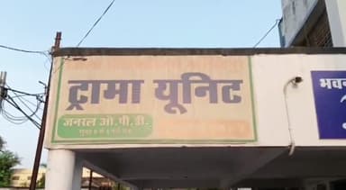 नरसिंहपुर: खैरी नाका के पास डोकरघाट की रहने वाली महिला को अज्ञात वाहन ने मारी टक्कर, महिला को आई चोट