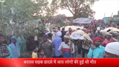 पूरनपुर: मुजफ्फरनगर गाँव में मृतकों के शव पहुंचने से गाँव में शोक की लहर, एक साथ परिवार के चार लोगों की मौत से हड़कंप