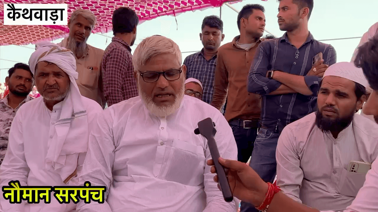 कैथवाड़ा के सरपंच नौमान ने सीए मुख्तियार को समर्थन दिया जनसैलाब उमड़ा #Ca_Mukhtiyar जिंदाबाद के नारे... #कैथवाड़ा #नौमानसरपंच #dtvnews #rajasthanelection2023