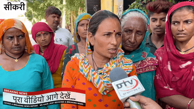 विधायक वाज़िब अली के राज में सीकरी से 9 बकरीया चौरी 15 दिन में भी पुलिस ने कोई सुराग नहीं लगाया… #सीकरीथाना #बक़रियाचोरी #विधायकवाजिबअली #bharatpurpolice