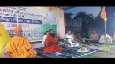 दमोह: रामदेव बाबा का दमोह के तहसील ग्राउंड में एक दिवसीय निशुल्क इंटीग्रेटेड योग शिविर जारी