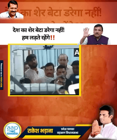 Arvind, Kejriwal Zindabad