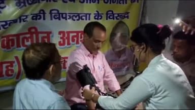 जमुई: अंबेडकर स्थल पर भ्रष्टाचार के खिलाफ तीन दिन से धरने पर बैठे आरटीआई कार्यकर्ता की बिगड़ी तबीयत, मौके पर पहुंचे चिकित्सक