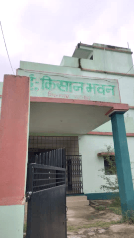 शिवसागर किसान भवन का ए हैं स्थिति
समय पर कभी नहीं खुलता हैं