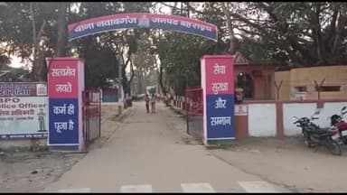 नानपारा: नवाबगंज थाने में युवती की नहीं हुई सुनवाई तो एसपी ने थाने में दर्ज कराया छेड़खानी का मुकदमा