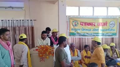 नरसिंहपुर: अमर पैलेस होटल में किया गया संयुक्त किसान मोर्चा अराजनैतिक संगठन ने किया प्रेस वार्ता का आयोजन