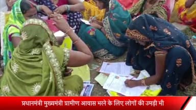 रॉबर्ट्सगंज: उरमौरा में स्थित सांसद कार्यालय पर आवास योजना का फॉर्म भरने के लिए उमड़ी भीड़