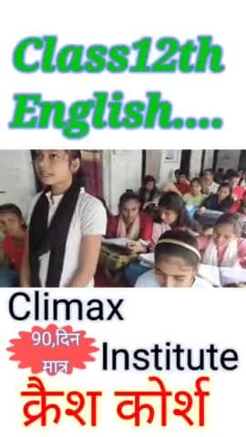 महनार #English classes#T k Anirudh classes#Class11th &12Th #Mahnar ganga road chhoti chowk , vaishali