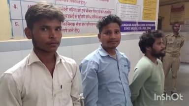 एटा: कोतवाली नगर पुलिस ने शांति भंग के मामले में तीन आरोपियों को किया गिरफ्तार