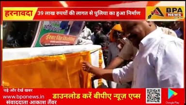 सरपंच ईश्वर सिंह सिसोदिया 39लाख  लागत से बनाई पुलिया निर्माण