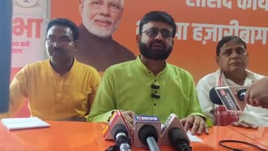 हज़ारीबाग: हेमंत सोरेन द्वारा ईडी को दी गई गलत जानकारी को लेकर बीजेपी प्रदेश प्रवक्ता प्रतुल सहदेव ने दी जानकारी