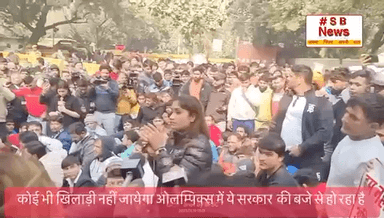 खिलाड़ी नहीं जायेगा ओलम्पिक्स में ये सरकार की बजे से… #sbnewsfbd #haryana #khiladi #olampix2023