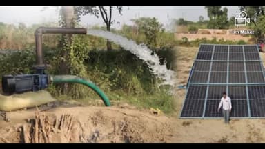 सारवां: सरावां थाना क्षेत्र अंतर्गत बलीडीह गांव में सोलर मोटर चोरी, सरावां थाने में मामला दर्ज