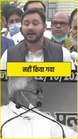Nitish-Tejashwi के बीच का मतभेद आपने देखा? | जनता को मूर्ख बनाकर शासन करने वाले नेताओं से सावधान रहिए |
#aimimpartybihar 
#BiharNews