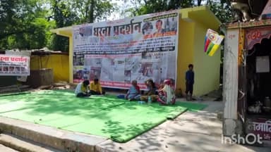 होशंगाबाद नगर: पीपल चौक पर अपनी मांगों को लेकर धरने पर बैठे आदिवासी परिवार के धरने का आज 10वां दिन, नहीं हो रही सुनवाई