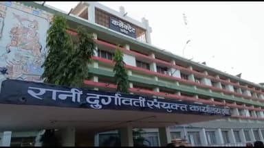 दमोह: विधानसभा निर्वाचन-2023 को सुचारू रूप से संपन्न कराए जाने हेतु कलेक्ट्रेट कार्यालय में समीक्षा बैठक हुई आयोजित