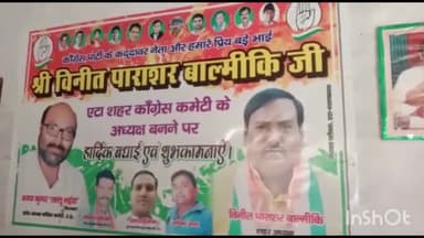 एटा: दिल्ली में पत्रकारों पर हुए अत्याचार,उत्पीड़न को लेकर कांग्रेस पार्टी 2 बजे कलेक्ट्रेट पर सौंपी ज्ञापन,