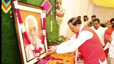 मंझनपुर: सिराथू स्थित पैतृक निवास पर उपमुख्यमंत्री ने पिता की पुण्यतिथि पर किया पूजन और हवन