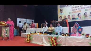 दमोह: विकास उत्सव लोकार्पण एवं शिलान्यास का जिला स्तरीय कार्यक्रम मानस भवन में हुआ आयोजित, जनप्रतिनिधि व अधिकारी रहे मौजूद