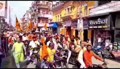 सुल्तानपुर: विहिप की शौर्य जागरण रथयात्रा पहुंची दीवानी चौराहे, लगे जय श्री राम के नारे