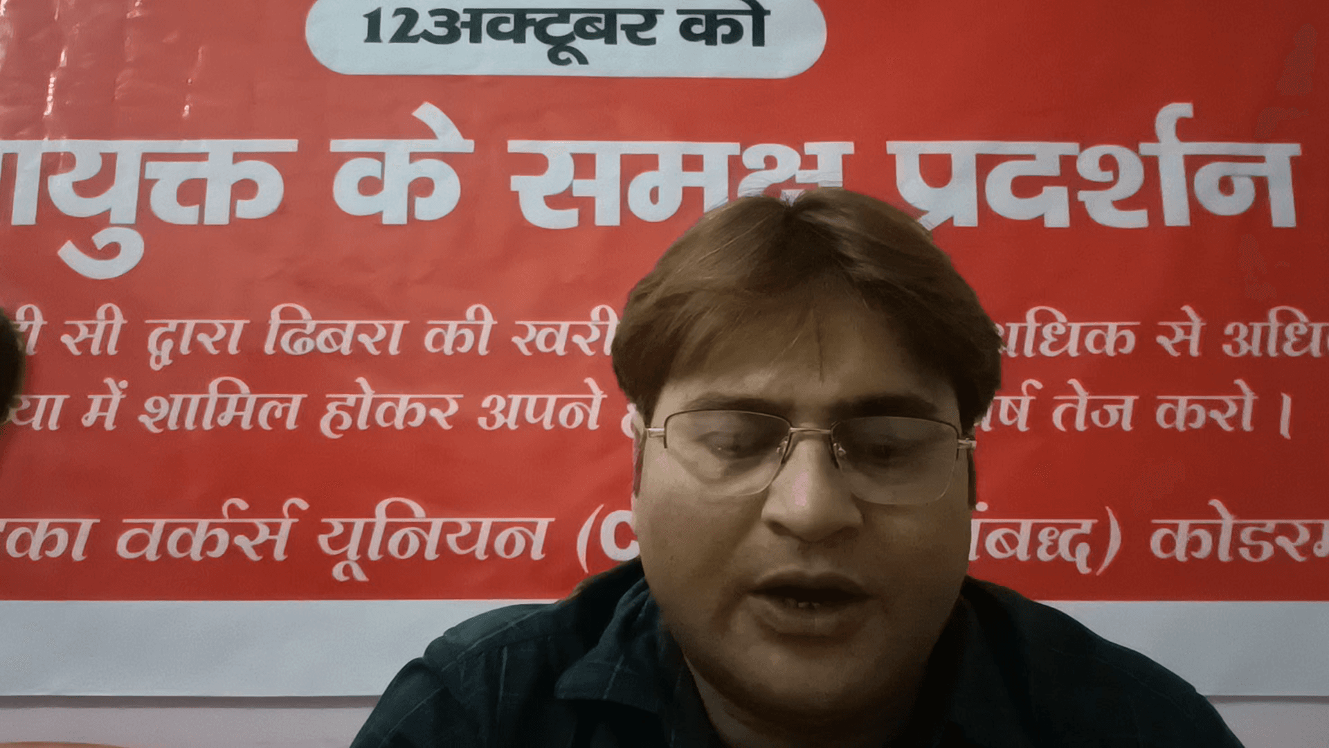 ढिबरा मजदूरों की कोडरमा उपायुक्त के सामने हाहाकार रैली
#Mica